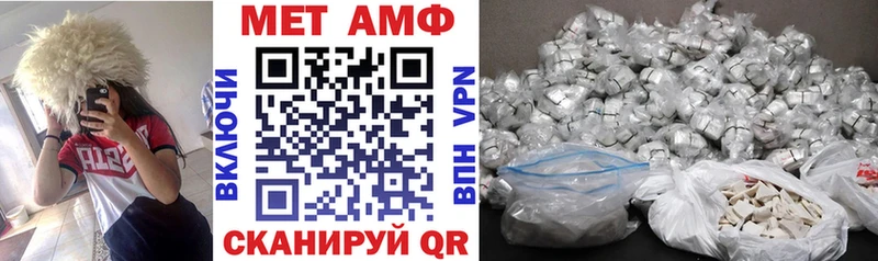 АМФ VHQ Пустошка