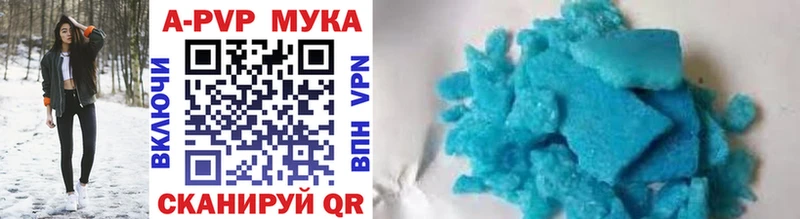 А ПВП мука  наркота  гидра вход  Пустошка 