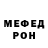 Меф VHQ Eric Haskins