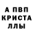 МЕТАДОН кристалл Hakan Teber