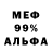 Амфетамин 97% Foxser day