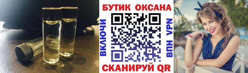 Бутират оксибутират  гидра   Пустошка 