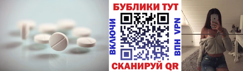 купить наркотик  Пустошка  Ecstasy круглые 