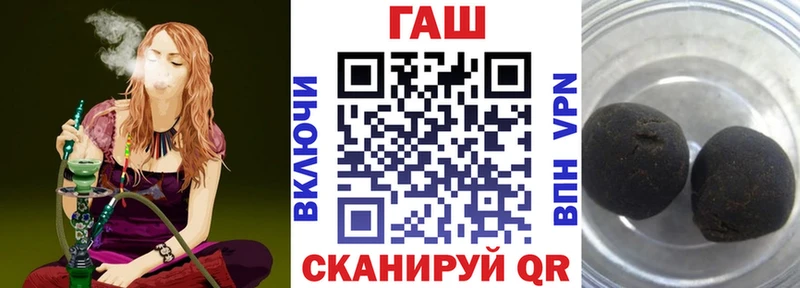 ГАШ гашик продажа наркотиков Пустошка