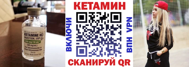 даркнет сайт Пустошка OMG сайт Кетамин ketamine