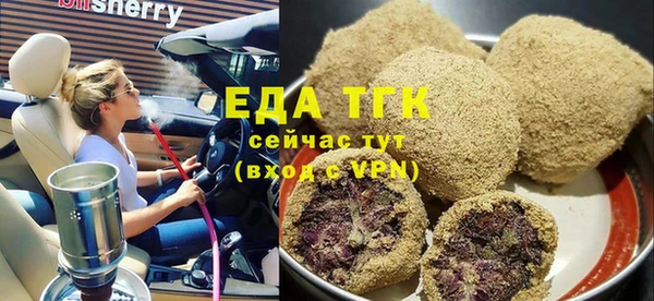 трава Алексин