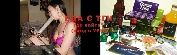марихуана Арсеньев