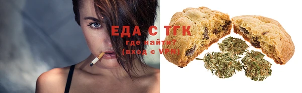 марихуана Арсеньев
