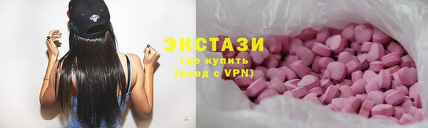 марихуана Арсеньев