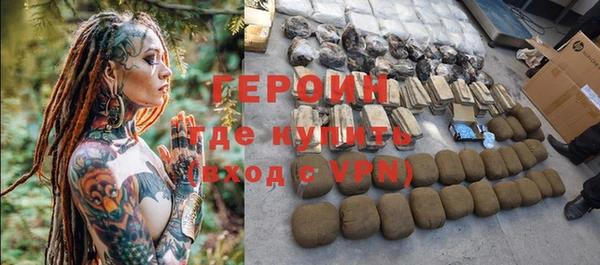 герыч Аркадак