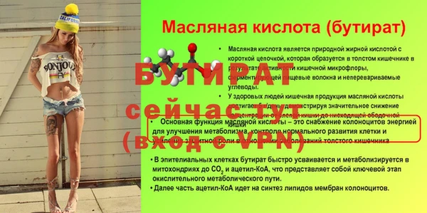 марихуана Арсеньев