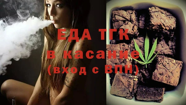 марихуана Арсеньев