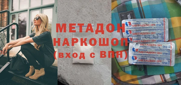 марки lsd Армянск