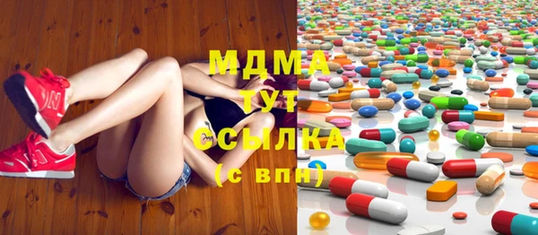 марихуана Арсеньев