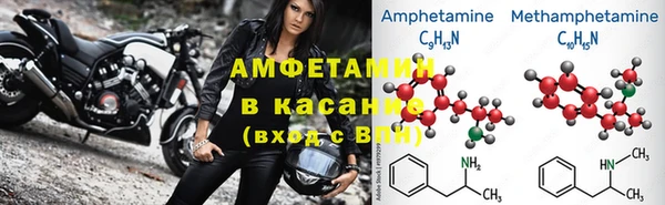 трава Алексин