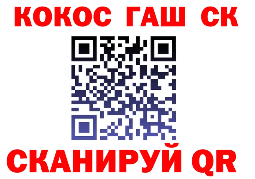 Canna-Cookies марихуана ТОР даркнет блэк спрут Пустошка
