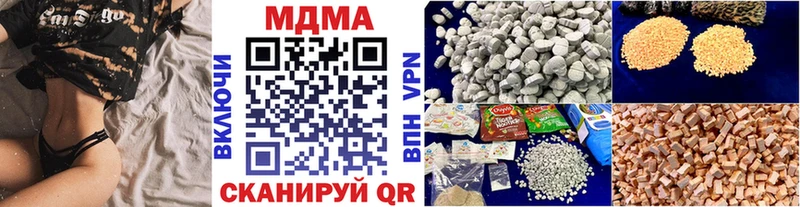 MDMA кристаллы  наркота  hydra как зайти  Пустошка 