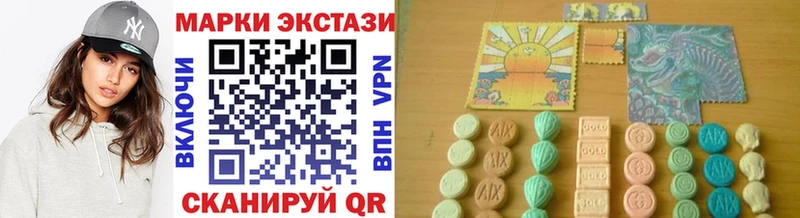 купить наркоту Пустошка Марки N-bome 1500мкг