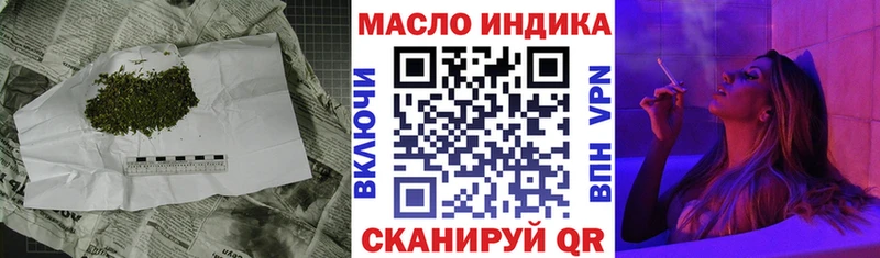 Дистиллят ТГК вейп с тгк Пустошка