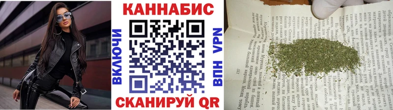 где купить наркотик Пустошка blacksprut ССЫЛКА Бошки Шишки ГИДРОПОН